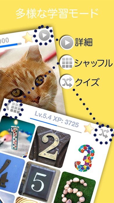 単語フラッシュカード 日本語で50言語学習 - 英語、韓国語のおすすめ画像2