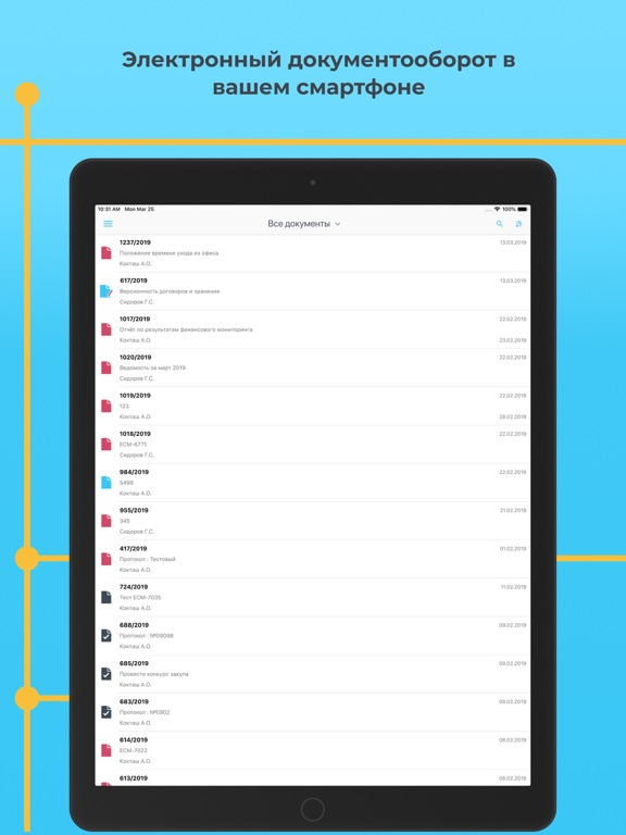Screenshot #4 pour AlmexMobile