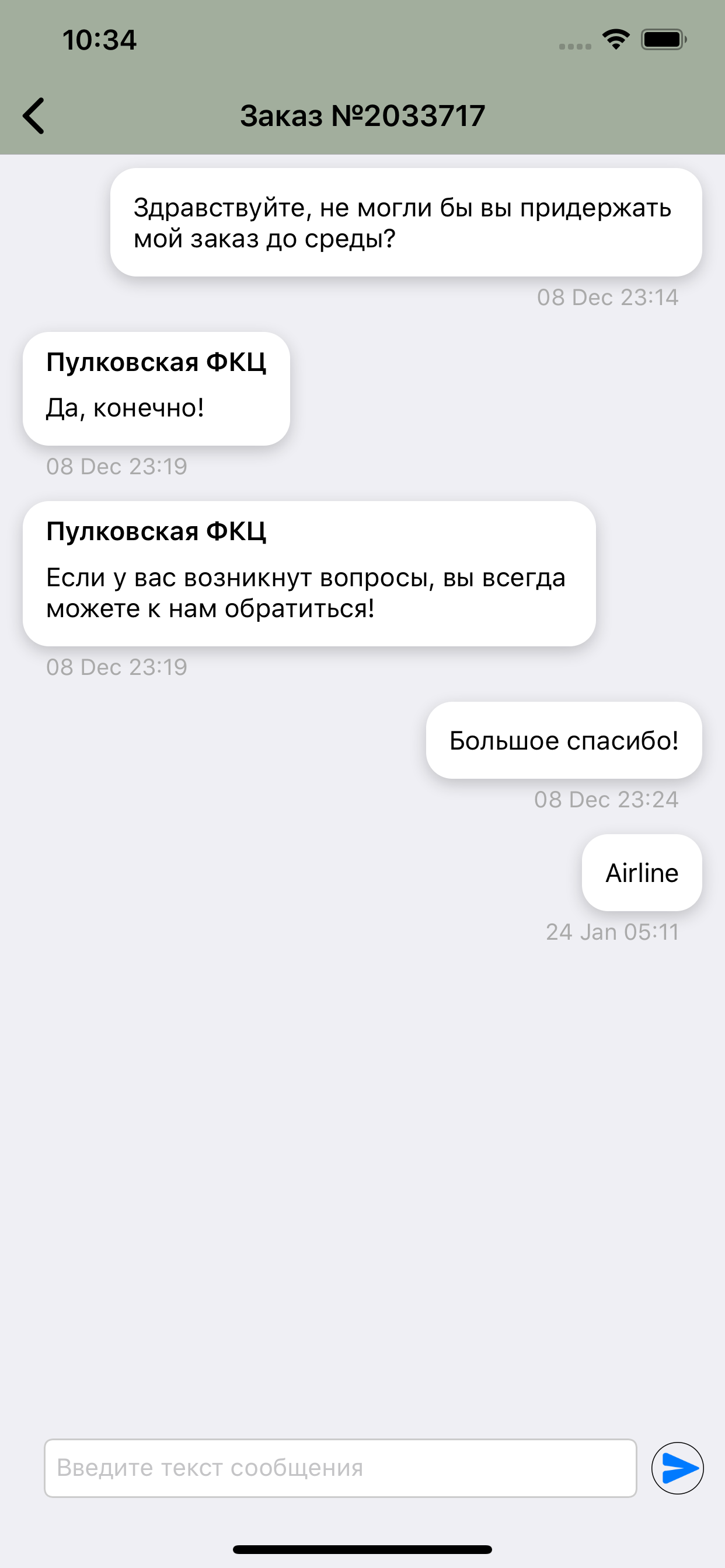 ФотКАпринт.рф
