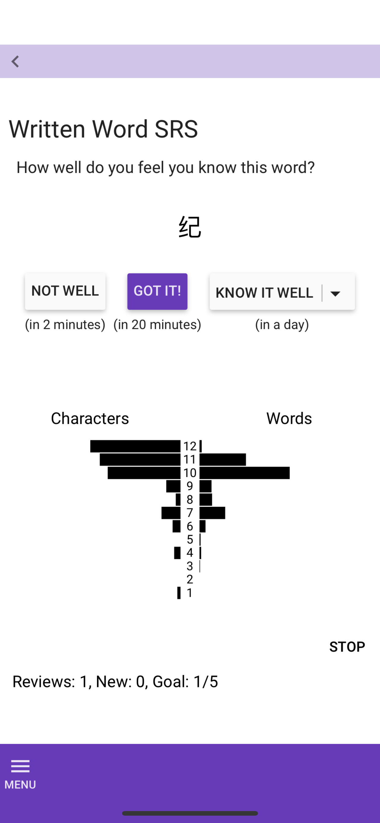 WordSwing Chinese