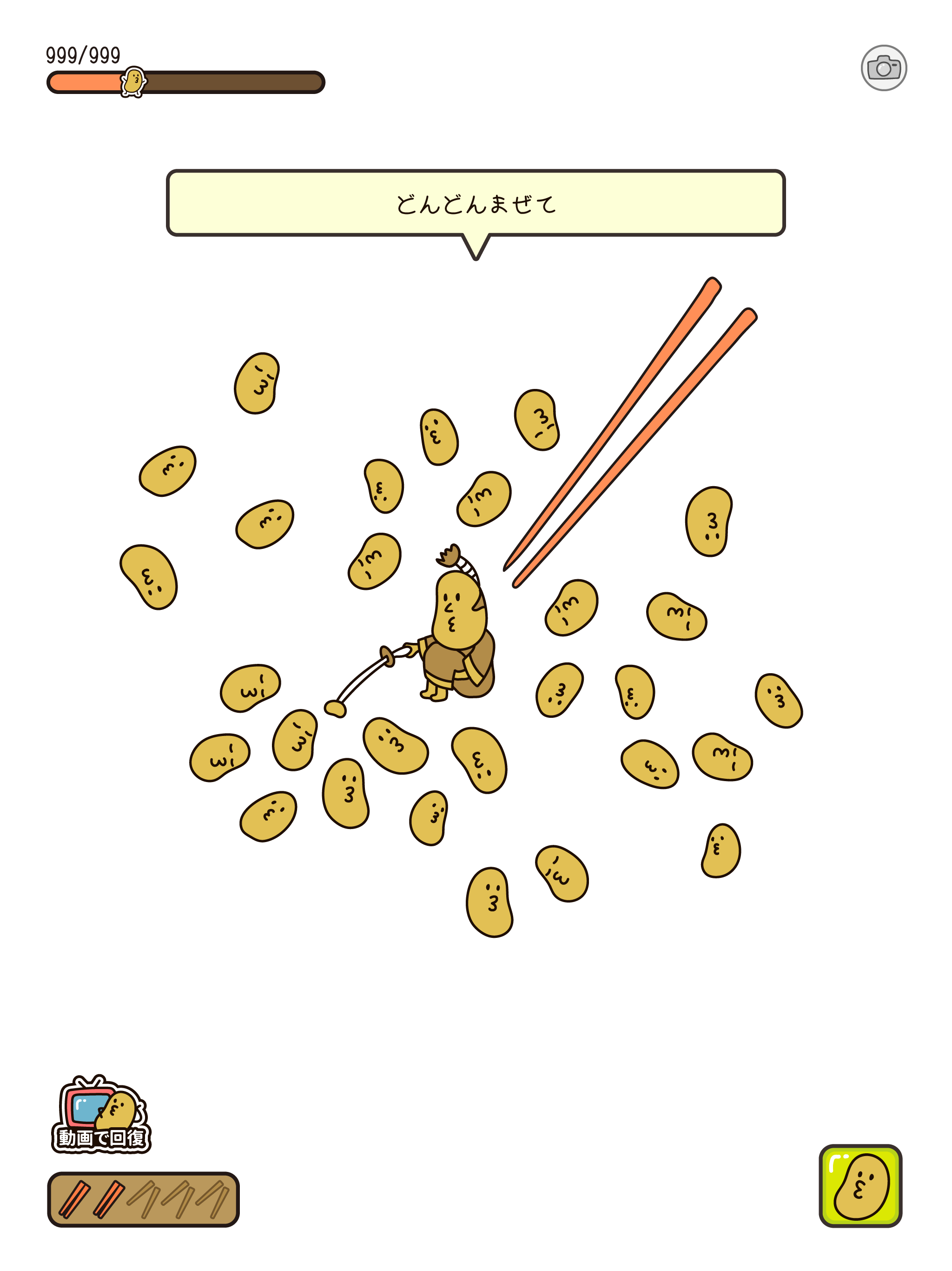 なっとう-人気の納豆育成ゲーム-