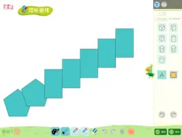 Game screenshot e+ 摺紙圖樣 mod apk