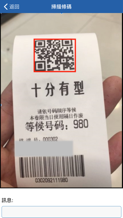 CQ2快剪生活 screenshot
