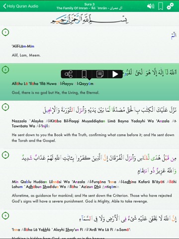 Al Quran Audio Pro in Englishのおすすめ画像2