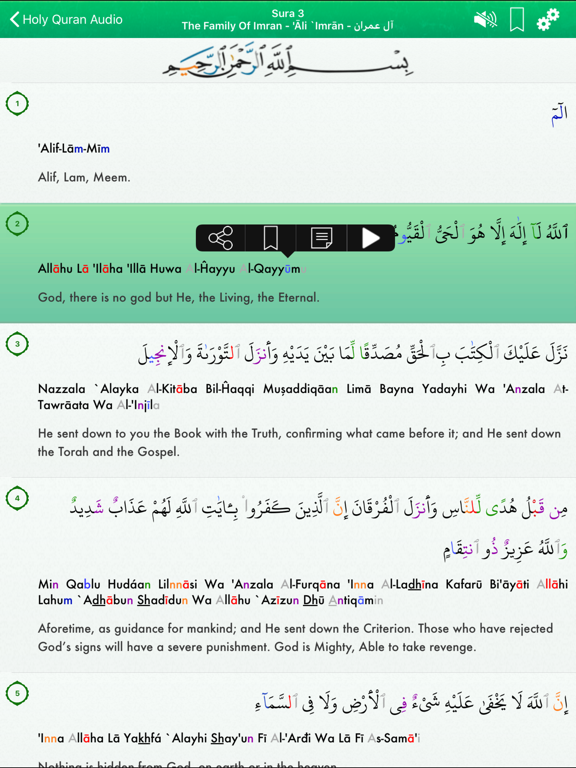Screenshot #5 pour Al Quran Audio Pro in English