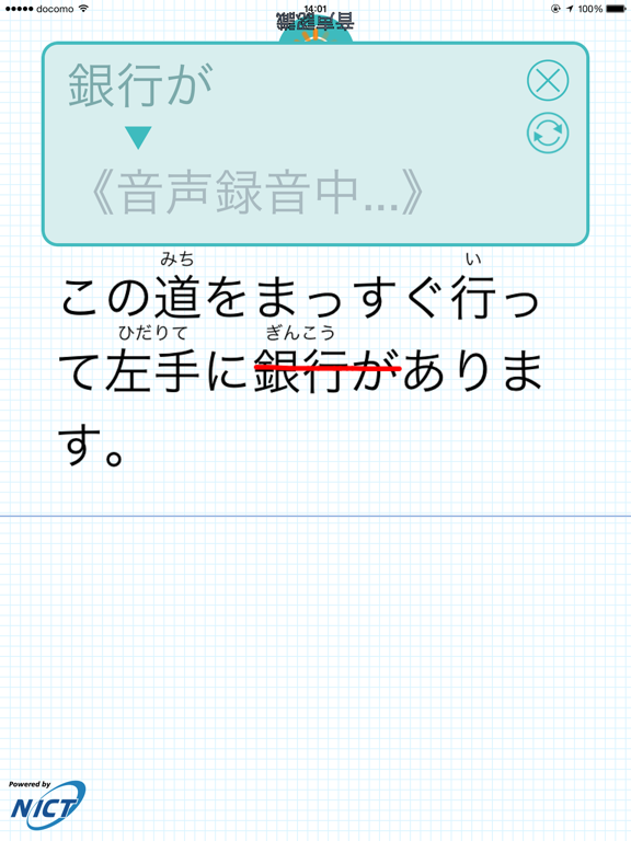 SpeechCanvasのおすすめ画像4