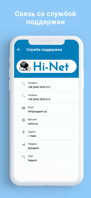 Hi-Net(圖7)-速報App