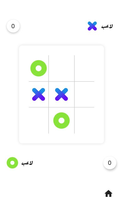 اكس او | TicTac screenshot 4