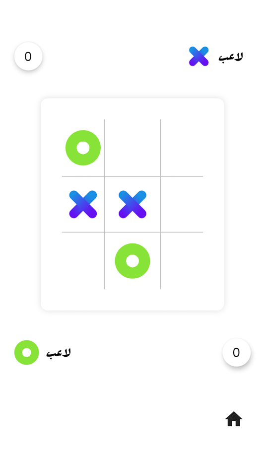 #4. اكس او | TicTac (iOS) Podle: Mousa Alribi