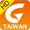 導航PAPAGO! Taiwan HD by GOLiFE - iPadアプリ