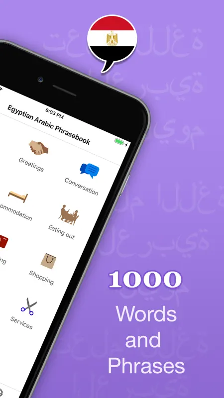 Easy Egyptian Arabic screenshot 2 of 9