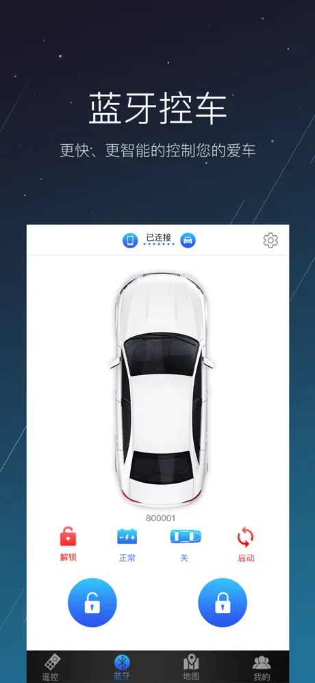 云控车