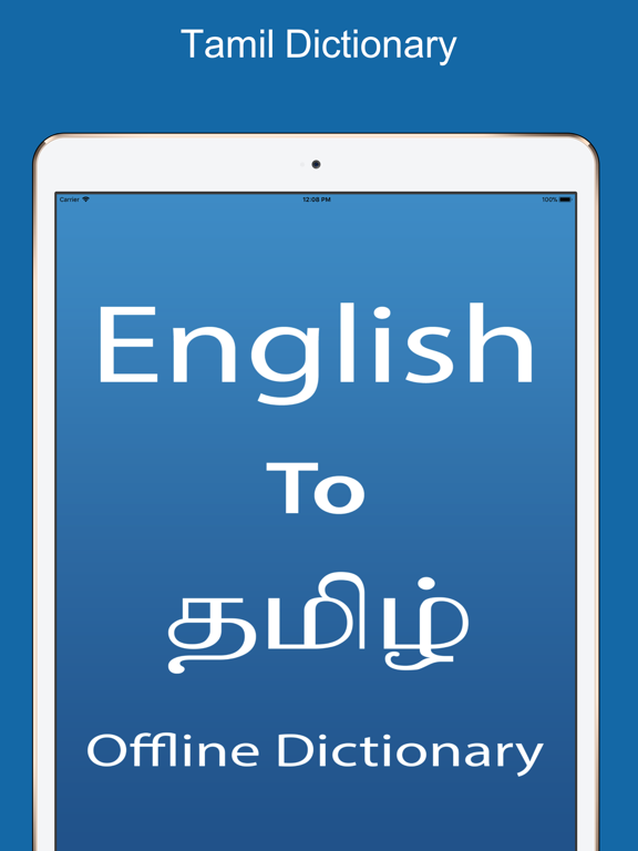 Screenshot #4 pour Tamil Dictionary & Translator