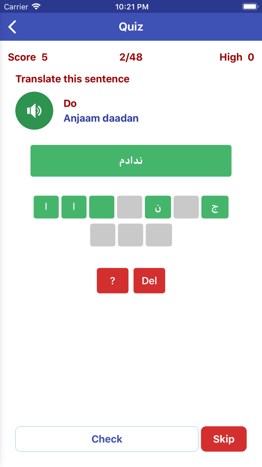 #7. Learn Persian Daily (iOS) By: Van Duong Nguyen