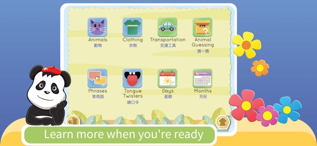 Kids YAY - Learn English (SE)(圖2)-速報App