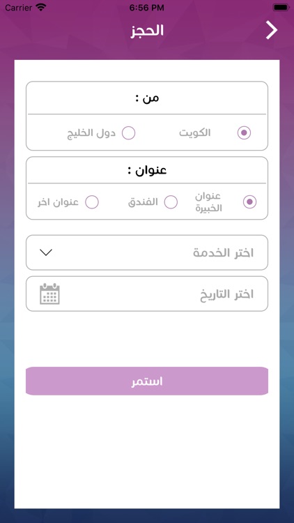 Mokankom screenshot-4