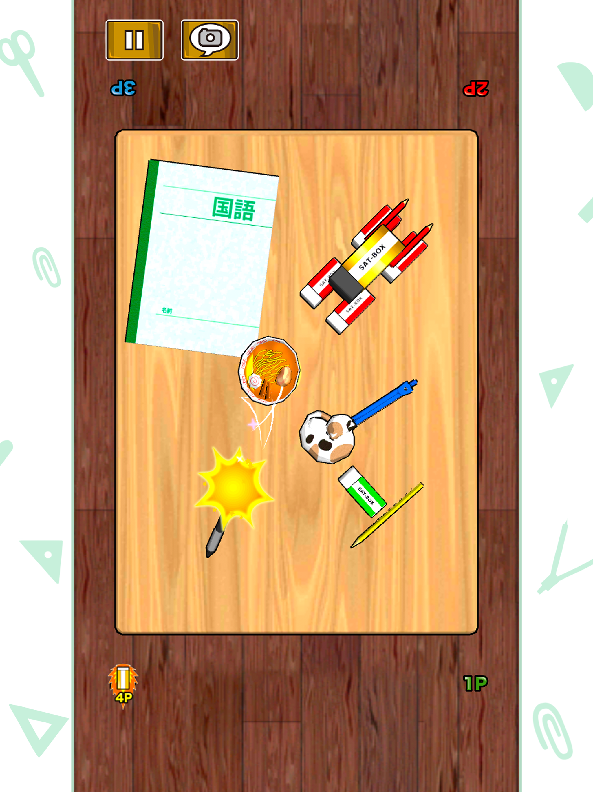 Flick Erasers