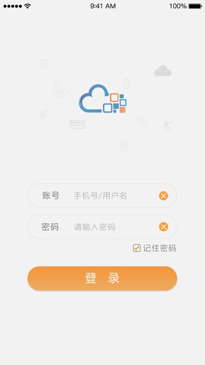 云智洁学院 screenshot-3