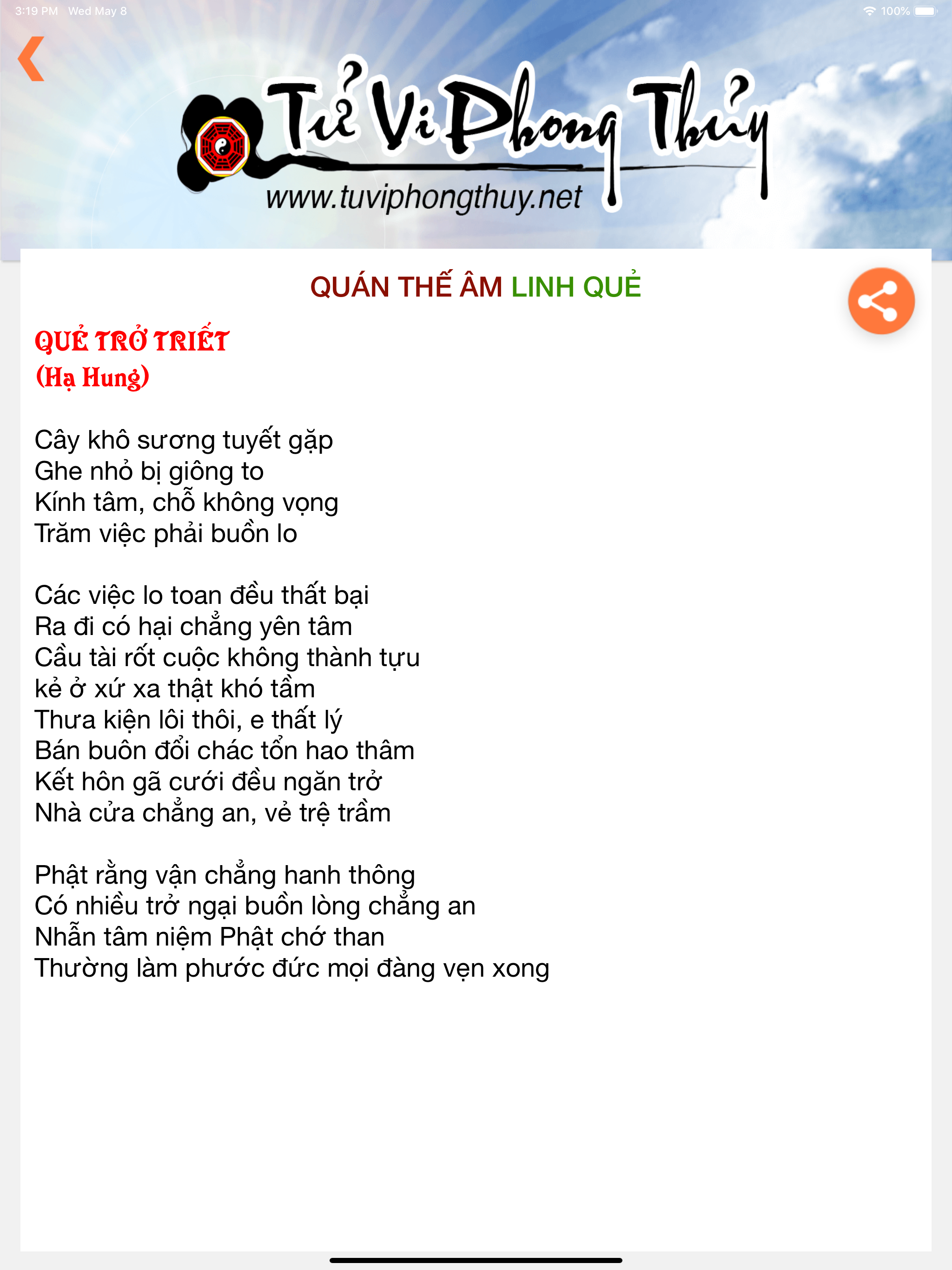 Que Quan Am