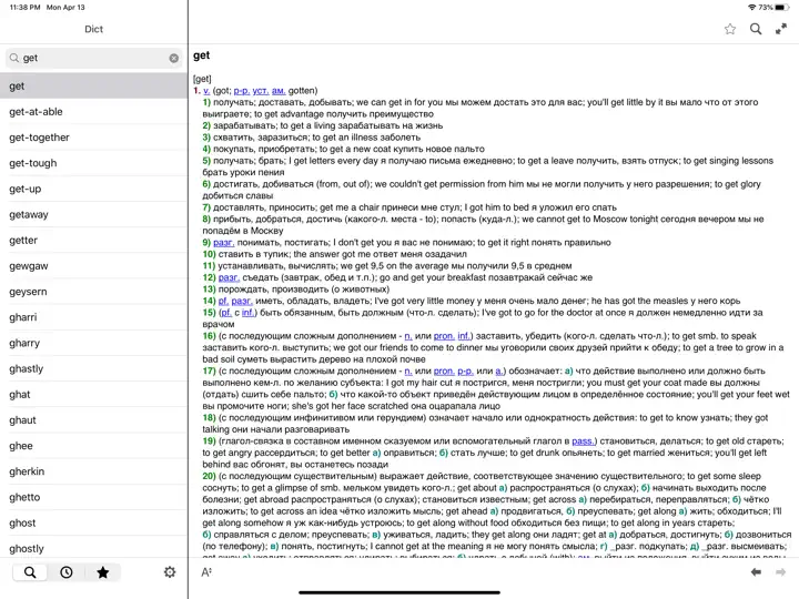 Скриншот Dict EN-RU для IPad на iPhone 1