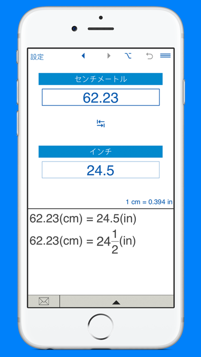 インチ/センチ換算 - 長さの変換 のスクリーンショット