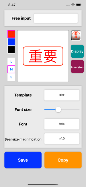 Electronic Stamp(圖1)-速報App