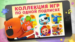 Четверо в кубе айфон картинки 1