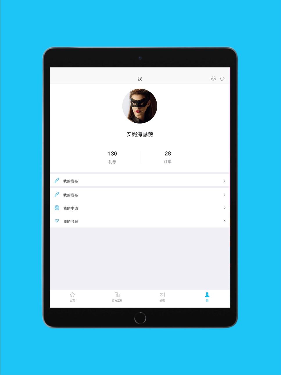 iPad screenshot