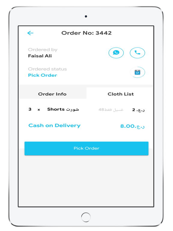 Screenshot #6 pour Delivery ez