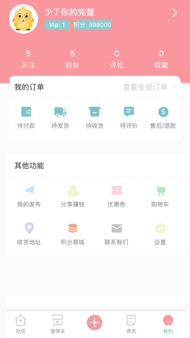 Screenshot #3 pour Best box