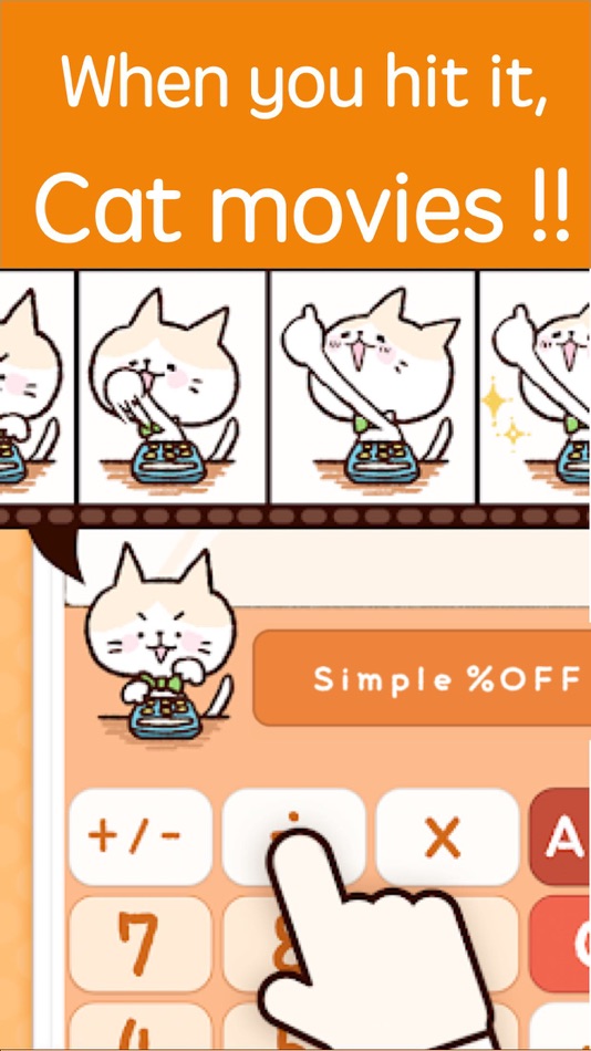 #3. Cute calc with discount calc (iOS) 由: Hinocon Valley Inc.