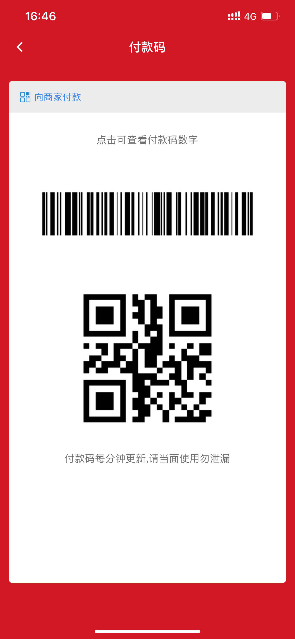 e嗖嗖