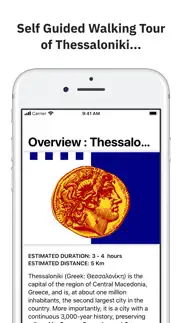 overview : thessaloniki guide iphone screenshot 1