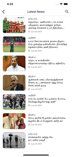 Patrikai.com | Tamil News app(圖4)-速報App