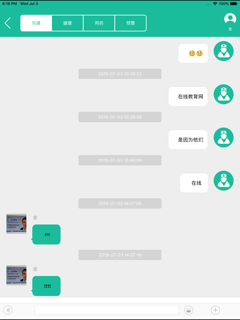 云度医生 screenshot 8