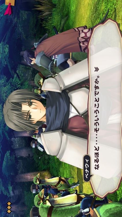 スマホで読むうたわれるもの vol.01 screenshot-7