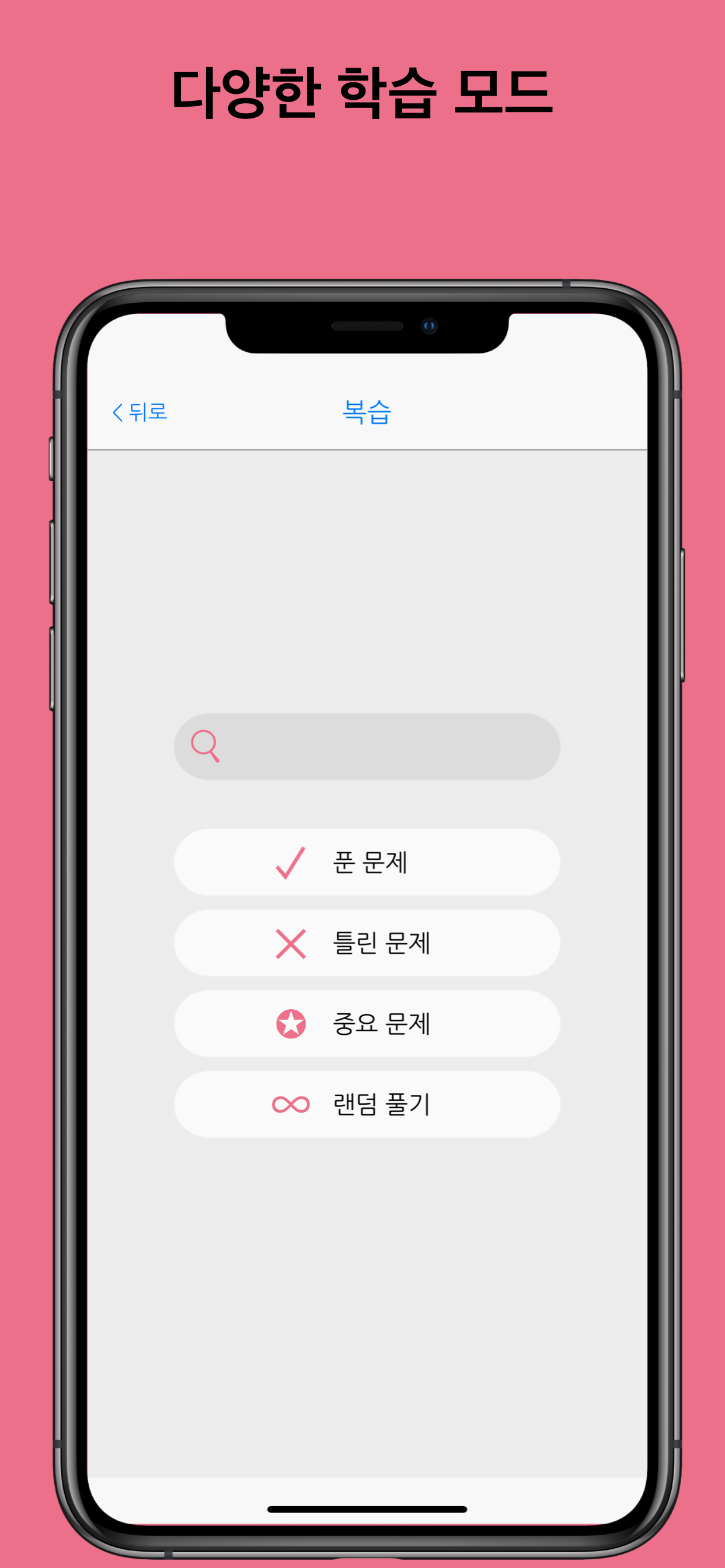 띄어쓰기