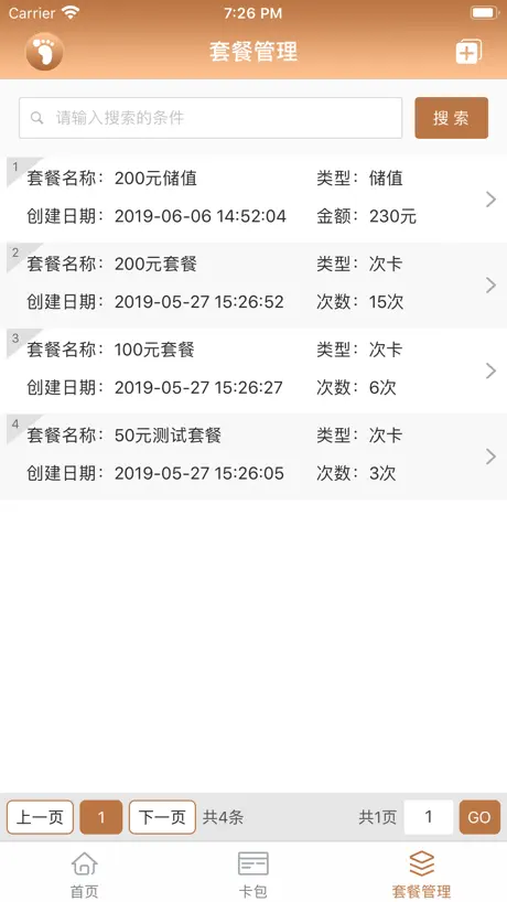 足疗宝