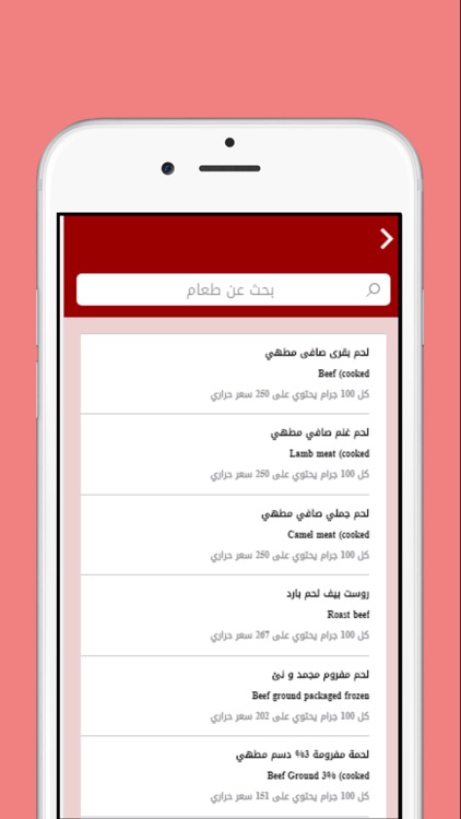 Egyfitness - أيجي فتنس screenshot-6