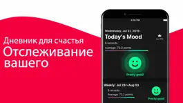 Game screenshot EmoLog mod apk