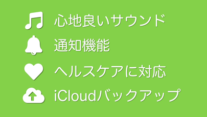 瞑想なうのおすすめ画像4