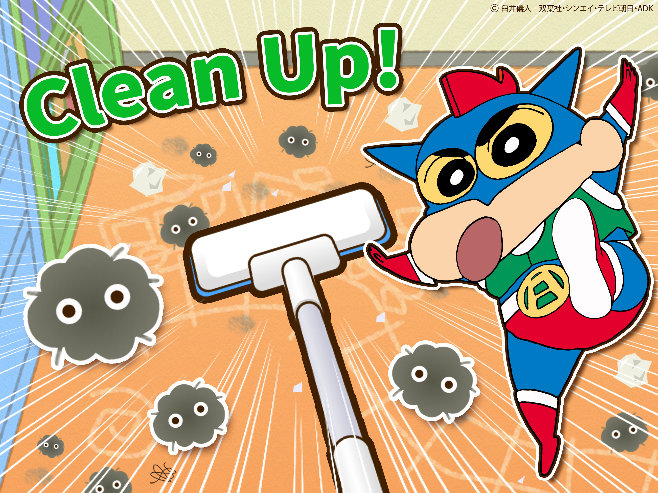 Crayon Shinchan Little Helper screenshot 14