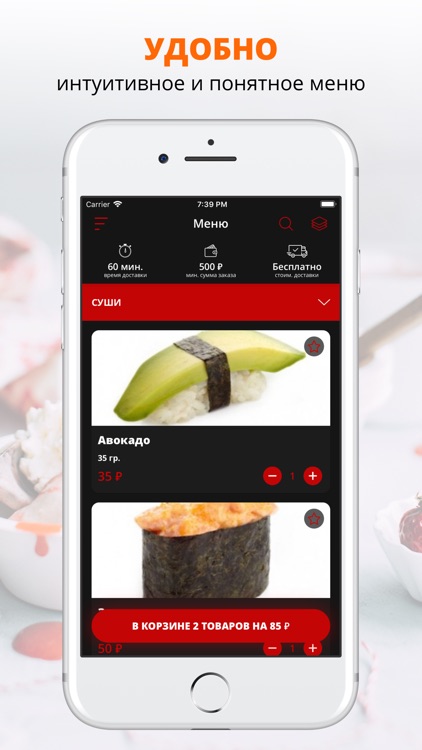 YOSHI | Краснодар