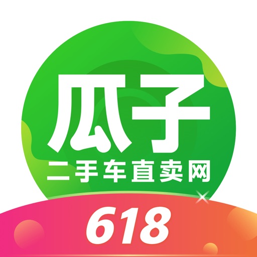 瓜子二手车app icon图