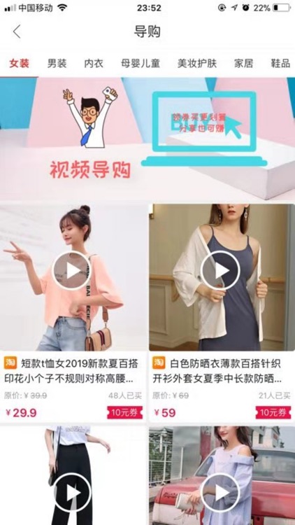 券知恋 screenshot-4