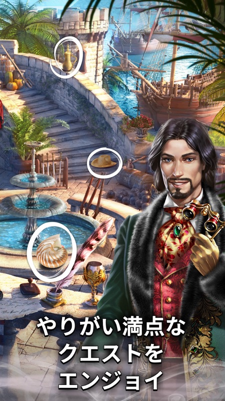 Mystery of the Opera® screenshot 4