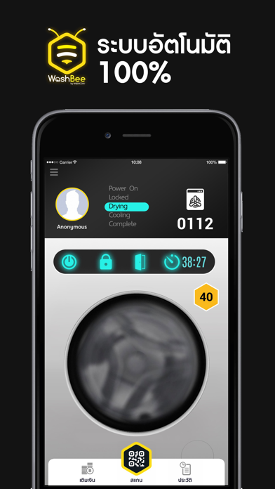 Screenshot #2 pour WashBee