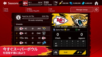 MADDEN NFL MOBILE FOOTBALLのおすすめ画像1