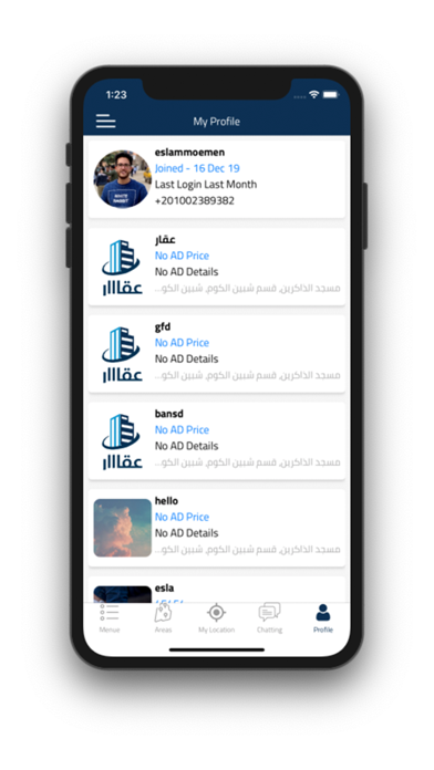 Screenshot 4 of Aqar | عقار App