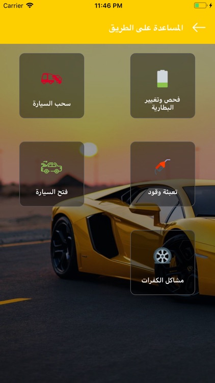 Nashmi نشمي screenshot-7